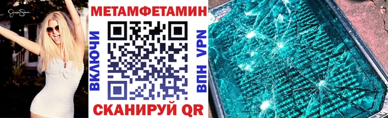 АМФ Premium  Купить  Камбарка 