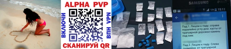 Купить закладки  Камбарка  Alfa_PVP СК КРИС 