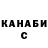 Кодеиновый сироп Lean Purple Drank Patila Murzakmatova