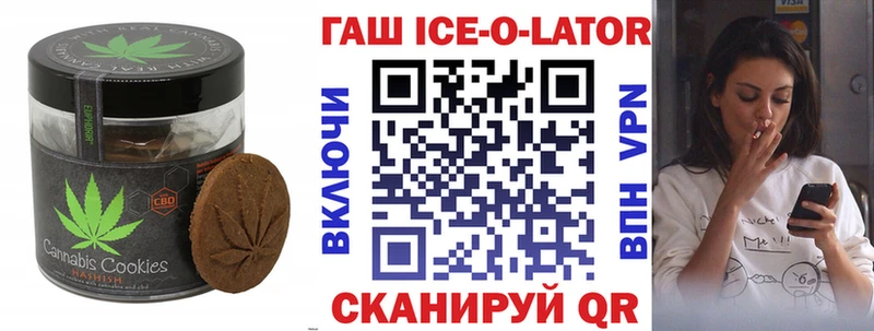 Купить  Камбарка  Еда ТГК марихуана 