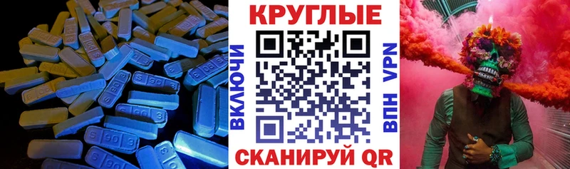Купить  Камбарка  Экстази DUBAI 