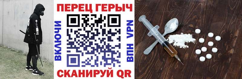 Купить закладки  Камбарка  Героин хмурый 