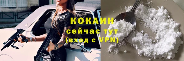 стаф Горно-Алтайск