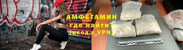 стаф Горно-Алтайск
