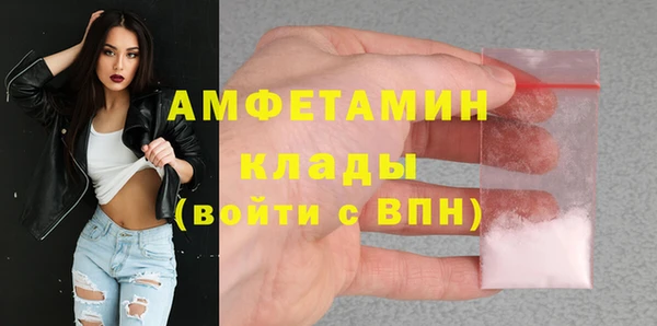 стаф Горно-Алтайск
