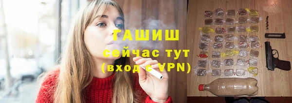 спиды Горнозаводск