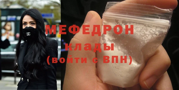 МДПВ Горняк