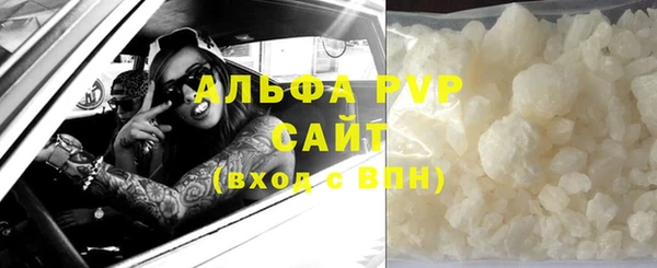 стаф Горно-Алтайск