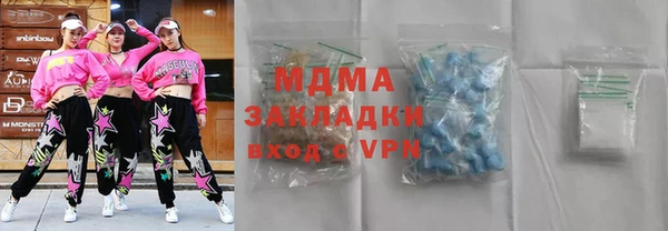 МДПВ Горняк