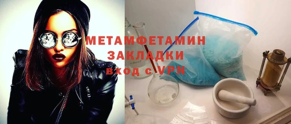 МДПВ Горняк