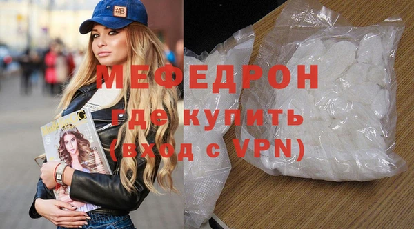 стаф Горно-Алтайск