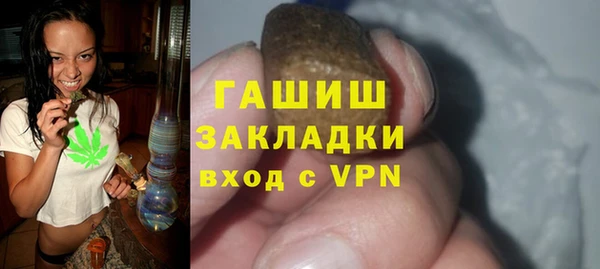 стаф Горно-Алтайск