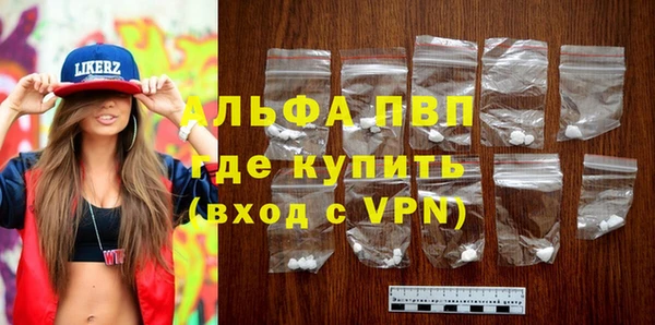 МДПВ Горняк