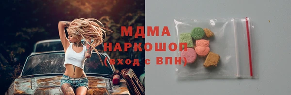 стаф Горно-Алтайск