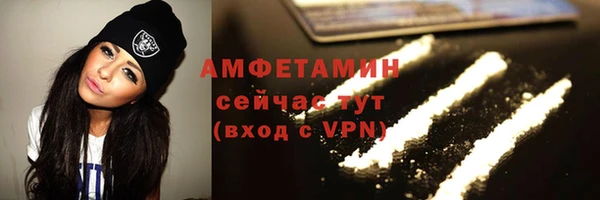 таблы Гусиноозёрск