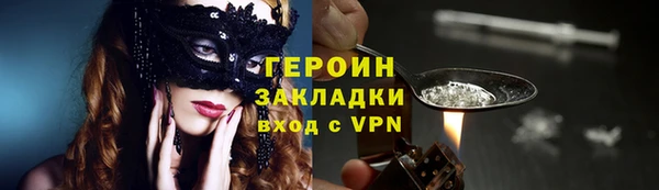 стаф Горно-Алтайск
