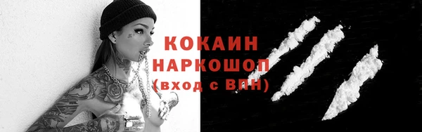спиды Горнозаводск