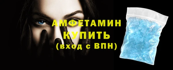 спиды Горнозаводск