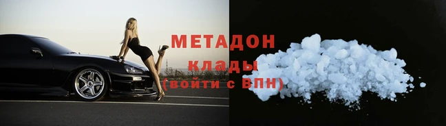 спиды Горнозаводск