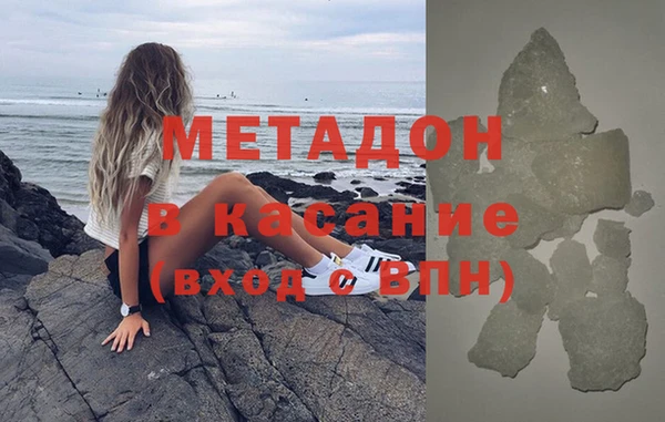 стаф Горно-Алтайск