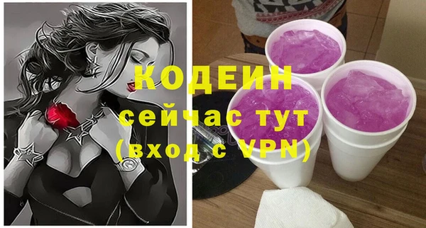 спиды Горнозаводск