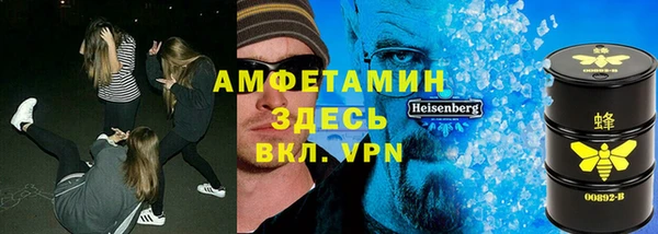 стаф Горно-Алтайск