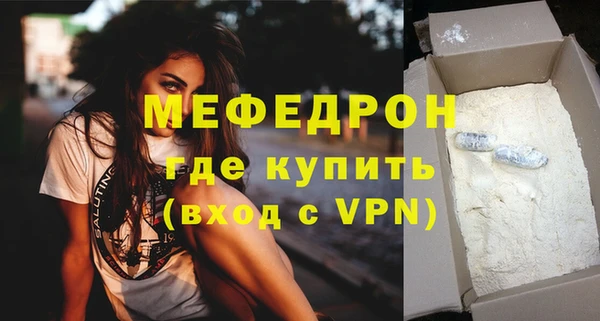 МДПВ Горняк