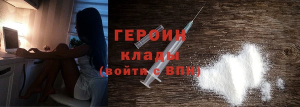стаф Горно-Алтайск