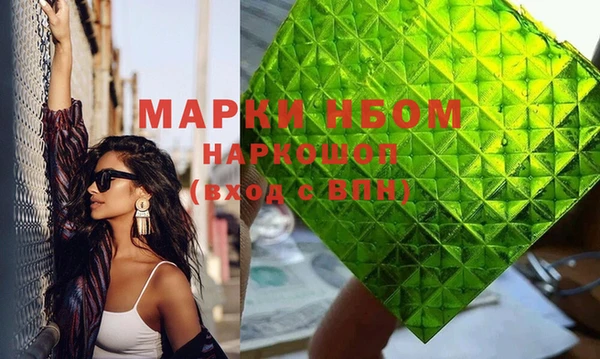 спиды Горнозаводск