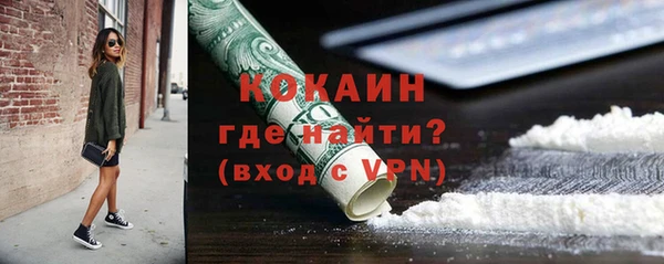 МДПВ Горняк