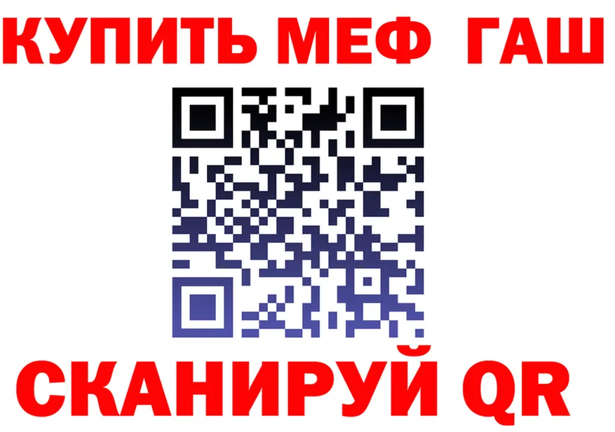 АМФ Розовый ONION shop mega Камбарка
