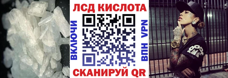 Купить  Камбарка  Лсд 25 экстази ecstasy 