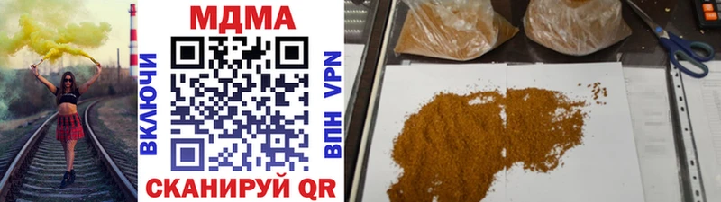 Купить где  Камбарка  МДМА молли 
