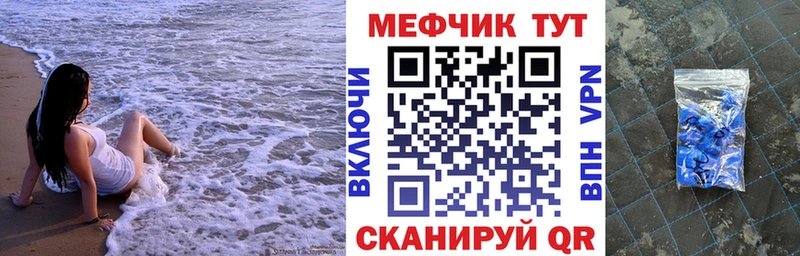 МЕФ 4 MMC  Камбарка 