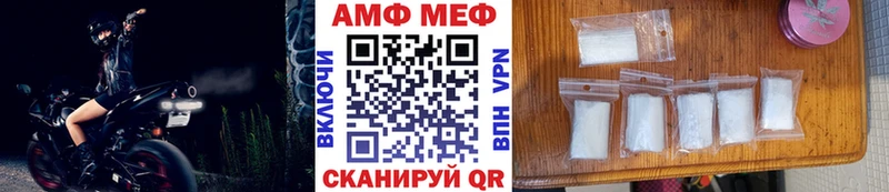 Первитин винт  Купить  Камбарка 