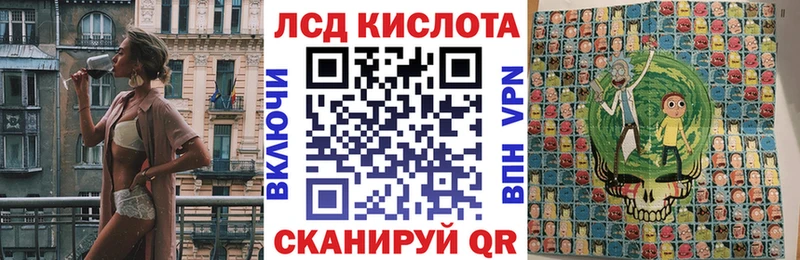 Наркотические марки 1,8мг  Купить где  Камбарка 