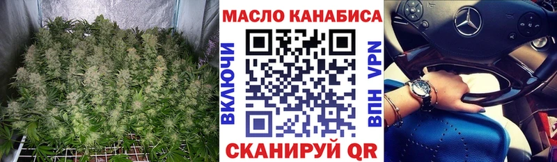 Купить закладки  Камбарка  Дистиллят ТГК THC oil 